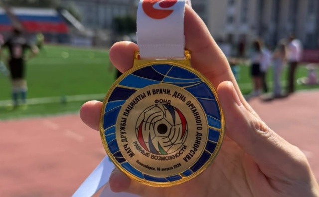 ТРАНСПЛАНТ ФУТБОЛ